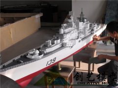 139军舰驱逐舰模型制作